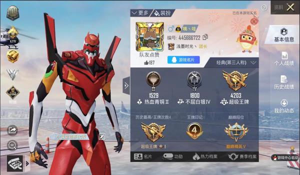 和平精英手机辅助神器软件（和平精英辅助软件排行）