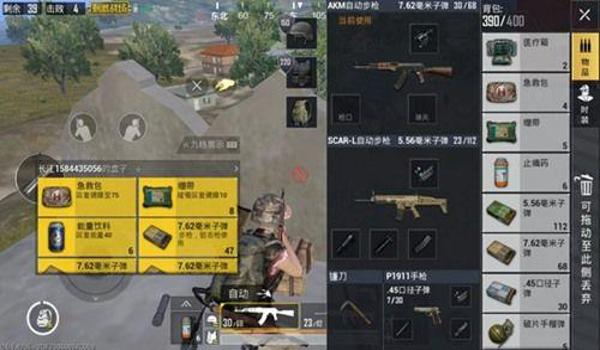 吃鸡四打一怎么开挂（绝地求生四打一战术配合）
