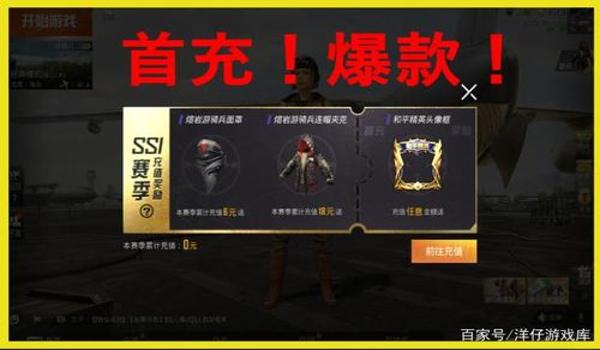 和平精英鬼头直装辅助（鬼头直装辅助的开发团队）
