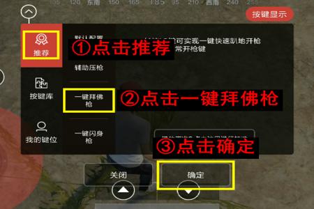 吃鸡准星电脑辅助怎么关闭（准星电脑辅助的替代方法）