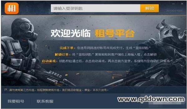 吃鸡借号怕开挂怎么办呀(如何辨别吃鸡外挂?)