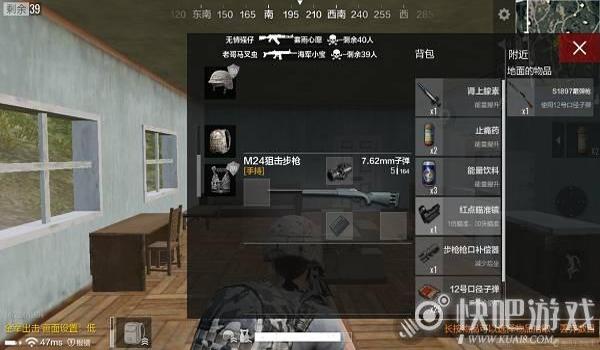 手游吃鸡武器辅助（如何自制手游吃鸡辅助）