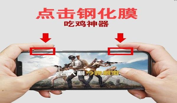 苹果8p吃鸡辅助软件(苹果吃鸡辅助软件下载)