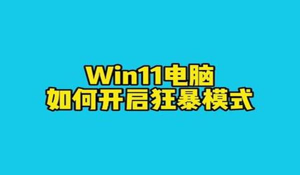 电脑吃鸡辅助工具库下载(吃鸡辅助工具对电脑性能的影响)