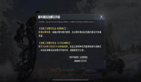 和平精英内置辅助直装软件（和平精英辅助软件的法律风险）