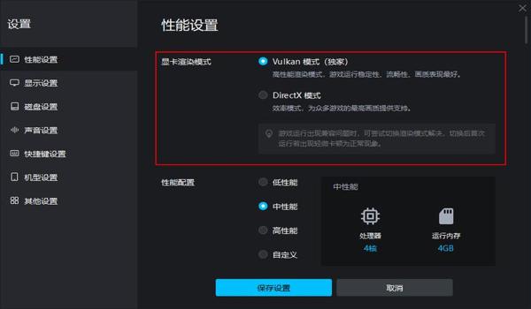 电脑模拟器吃鸡怎么开挂(电脑模拟器开挂的风险)