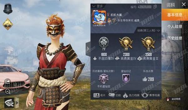 和平精英开挂能找回吗安卓（如何辨别和平精英外挂）