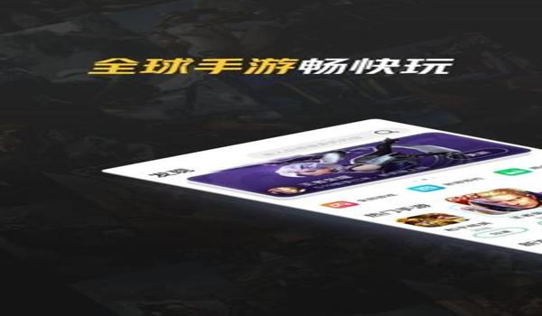 吃鸡游戏外设辅助器苹果版（吃鸡游戏辅助器安卓版）
