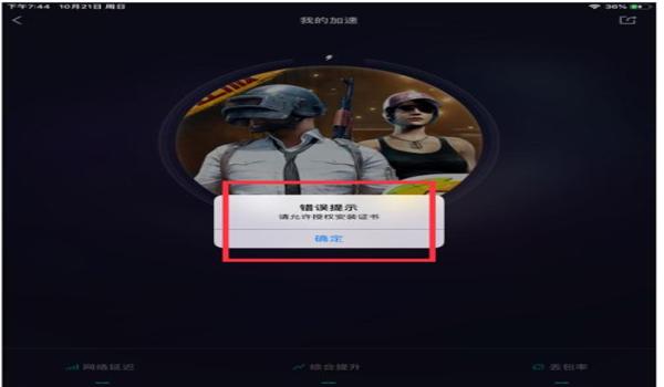 苹果吃鸡手机辅助神器怎么用（苹果吃鸡辅助触控怎么用）