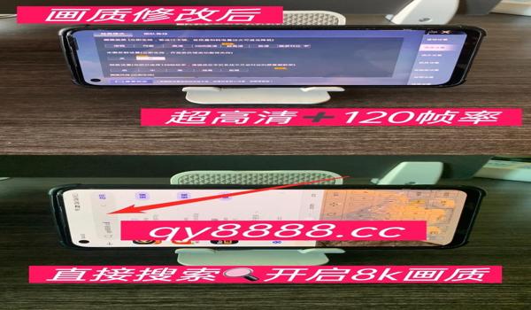 苹果和平精英画质辅助(苹果和平精英画质修改助手)