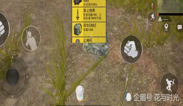 打和平精英用手机辅助器打awm（和平精英辅助器的选购技巧）
