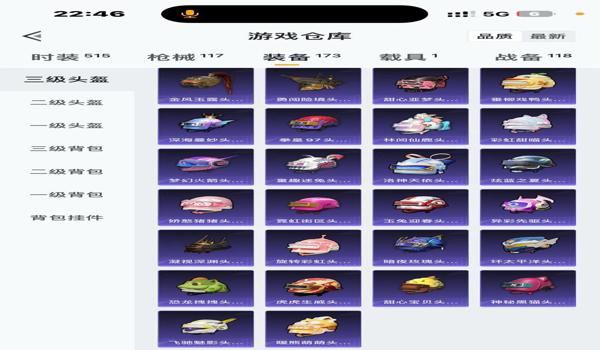 ios和平精英挂（ios和平精英自带外挂）