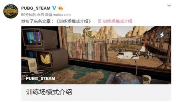 吃鸡关掉辅助瞄准怎么练枪(吃鸡训练场操作指南)