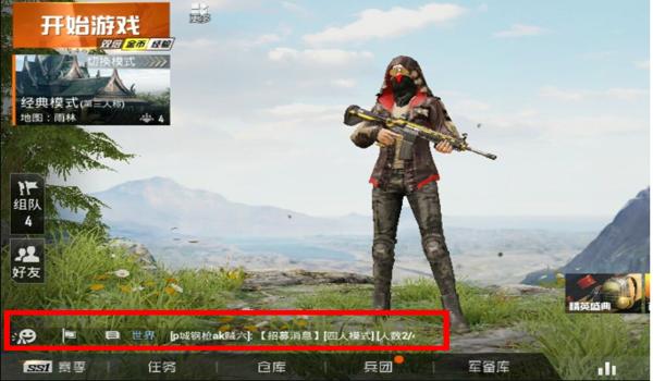 吃鸡怎么开挂手游版下载（如何辨别吃鸡外挂？）