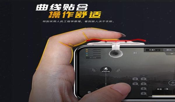 打吃鸡辅助器下载苹果版(吃鸡辅助器苹果版)