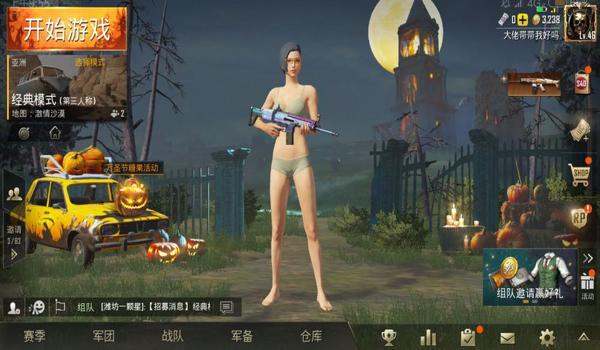 ios吃鸡辅助怎么用（ios吃鸡火箭辅助使用教程）