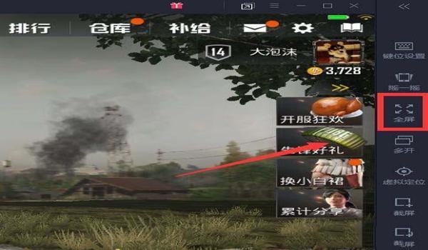 腾讯手游吃鸡辅助电脑（腾讯手游吃鸡辅助的法律风险）