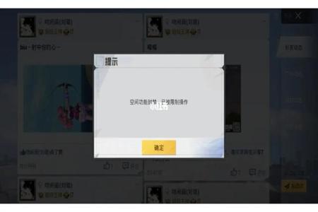 制作和平精英电脑的辅助器（和平精英辅助器的开发原理）