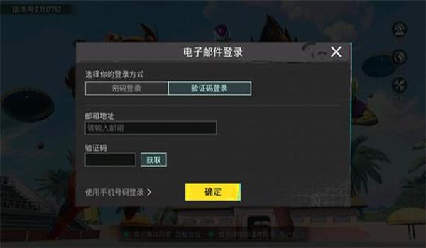 手机吃鸡如何把自己炼成挂（如何选择吃鸡手机？）