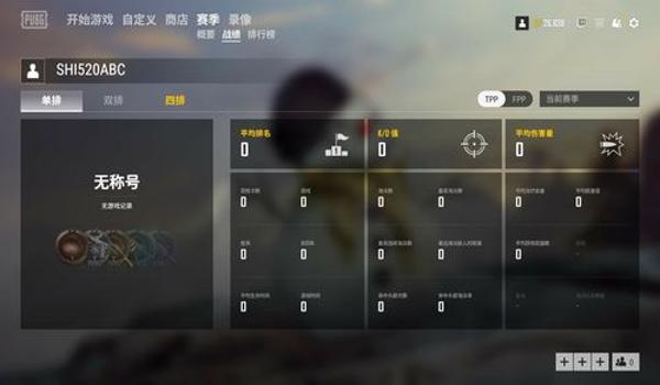吃鸡借号怕开挂怎么办啊（吃鸡借号被封号怎么办）