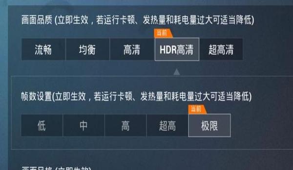 和平精英安安卓辅助(和平精英辅助工具的使用教程)