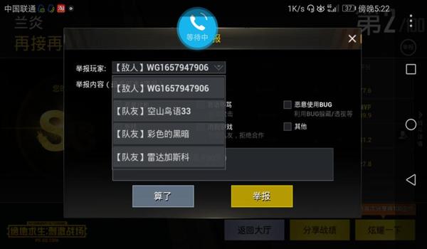 和平精英辅助安卓全网凉凉（和平精英辅助工具使用的安全性）