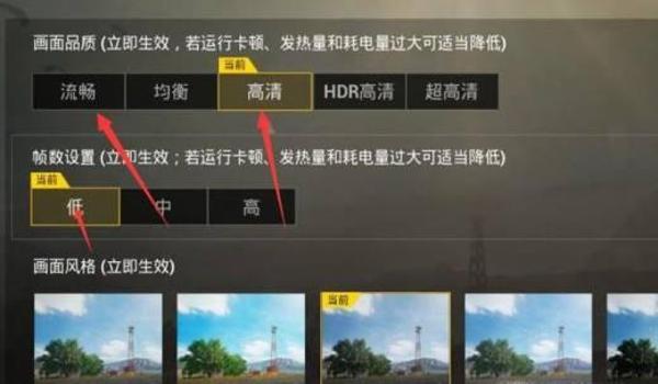 吃鸡大挂怎么设置（如何选择安全的吃鸡大挂？）