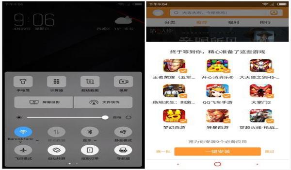 红魔手机吃鸡怎么设置辅助（红魔手机吃鸡辅助使用技巧）
