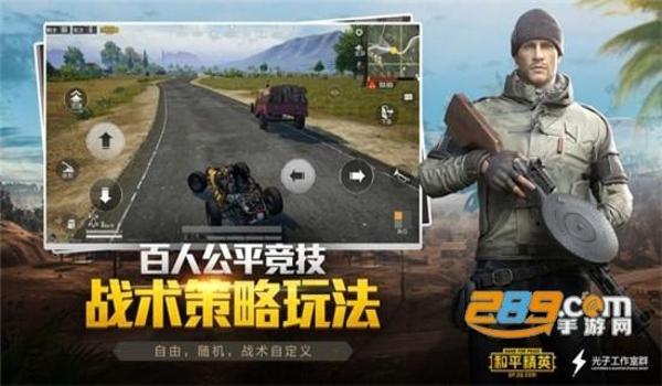 和平精英TIM辅助脚本安卓版（和平精英TIM脚本的使用效果评价）