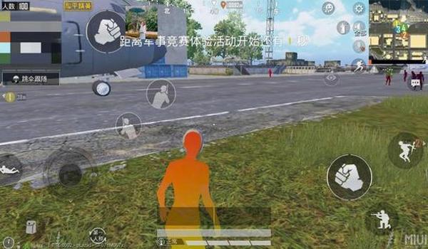 和平精英怪兽辅助安卓版（和平精英怪兽辅助教程视频）
