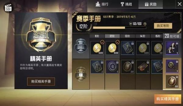 和平精英亦周直装辅助免费(和平精英亦周直装辅助免费)