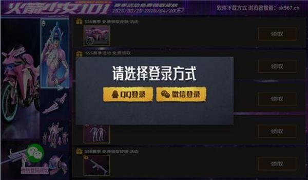 和平精英苹果辅助免费版（和平精英苹果辅助器最新）