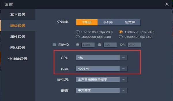 网易电脑板吃鸡神辅助（网易电脑版吃鸡辅助的使用教程）