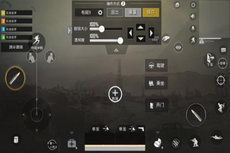 pc版和平精英辅助瞄准(如何关闭和平精英辅助瞄准)