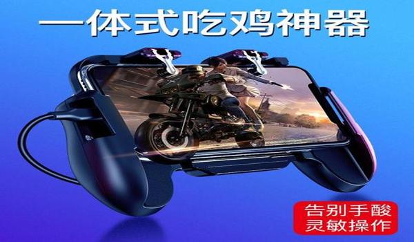 手机吃鸡免费辅助软件（手机吃鸡免费辅助软件）