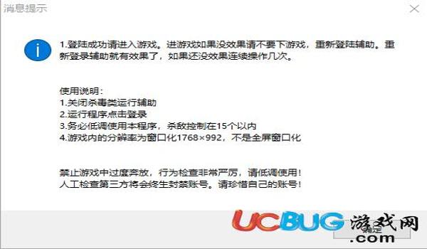 卖吃鸡辅助怎么打广告（吃鸡怎么打广告）