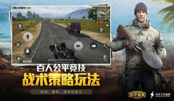 奔放吃鸡辅助下载安装手机版(奔放吃鸡辅助安全性探讨)