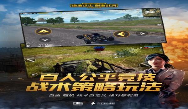 吃鸡ios辅助功能怎么用(吃鸡辅助功能怎么开)