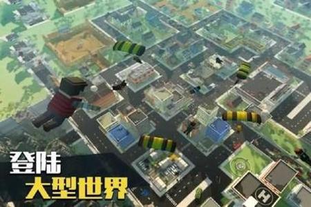 像素绝地吃鸡开挂模拟器最新版(像素绝地吃鸡最新模式介绍)