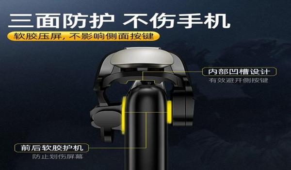 ios手游吃鸡开挂软件(ios吃鸡辅助软件)