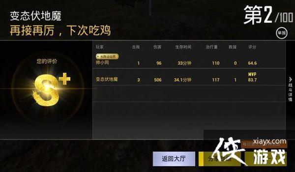 手机游戏开挂神器免费吃鸡软件(手机游戏开挂神器的法律责任)