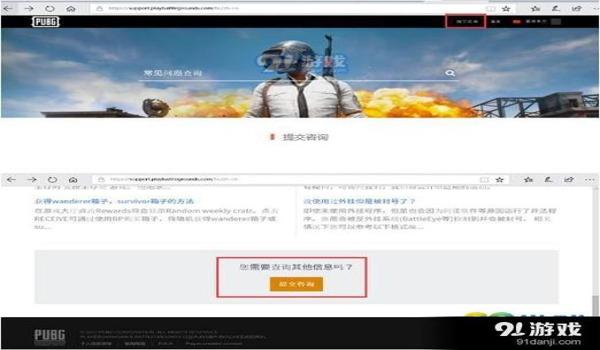 吃鸡直装挂容易封（直装挂封号后还能找回数据吗？）