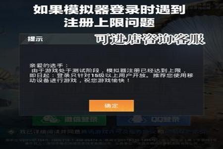 和平精英模拟器除草辅助（模拟器除草辅助的使用技巧）