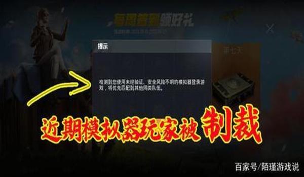 隐秘者吃鸡辅助下载手机版（隐秘者辅助的最新版本特性）