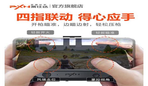 手机吃鸡辅助哪个便宜（吃鸡辅助功能对比）