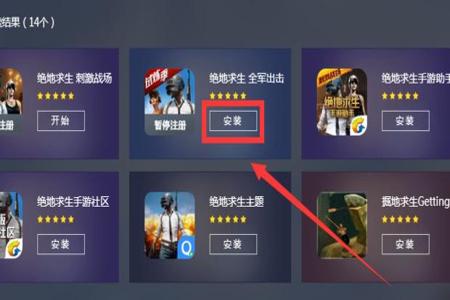 全面吃鸡模拟器辅助器最新版（全面吃鸡模拟器辅助器的最新更新内容）