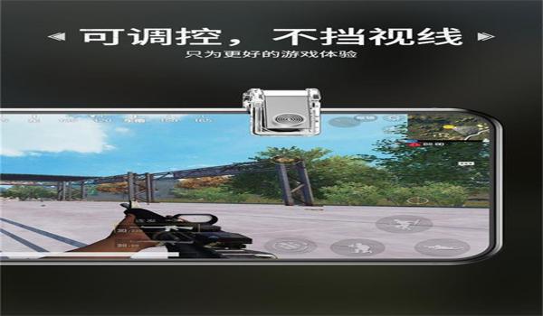 苹果手机吃鸡无色透视挂（苹果手机吃鸡有挂吗）