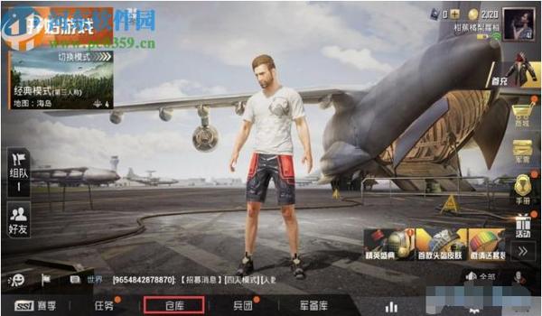 和平精英手游怎么开透视挂（和平精英透视挂被捕的风险）