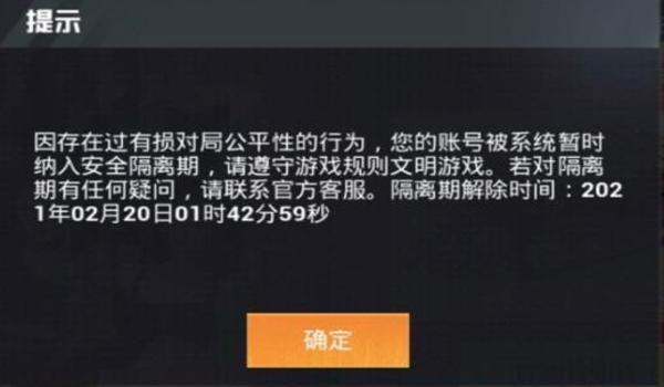 root了怎么开吃鸡挂（未root手机玩吃鸡开挂的方法）