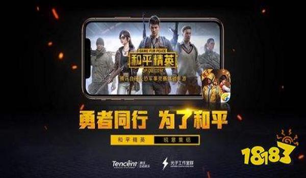 和平精英直装辅助下载免费版（和平精英辅助的开发团队）